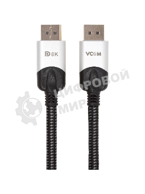 Кабель соединительный DisplayPort v1.4, 8K@60Hz, 1 м VCOM CG635-1.5M