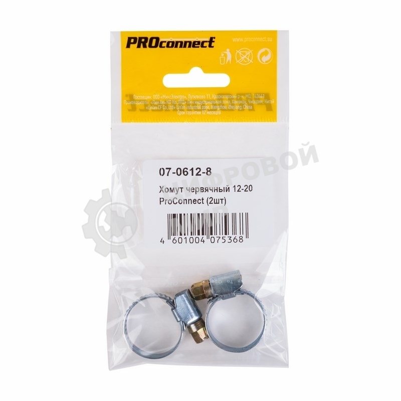 Хомут червячный PROconnect 12-20-0,7 мм, (упак. 2 шт)