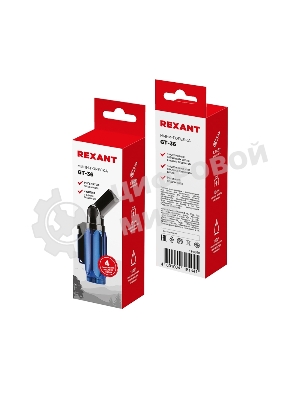 Мини-горелка Rexant GT-36 заправляемая