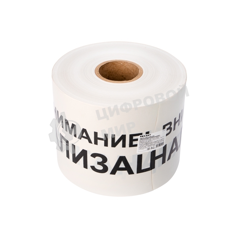 Лента сигнальная Rexant 