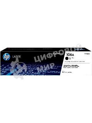 Картридж лазерный HP W1106A (HP 106A) черный для HP Laser 107/135/137 1000 страниц.