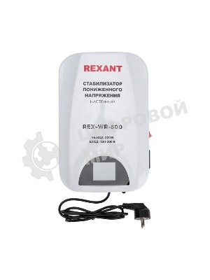 Стабилизатор пониженного напряжения настенный Rexant REX-WR-500