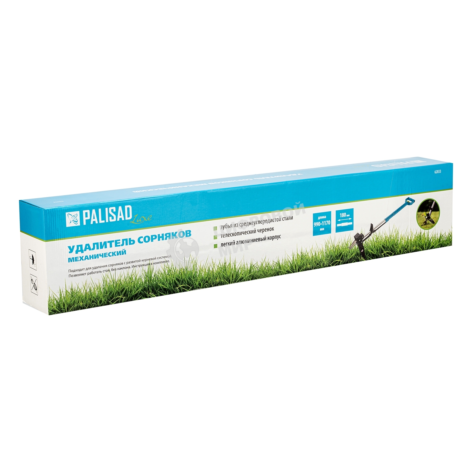 Удалитель сорняков LUXE Palisad телескопический, 990-1170 мм, алюминиевый корпус