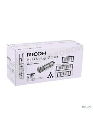 Картридж лазерный RicohSP 230H (3K) SP230DNw/SP230SFNw