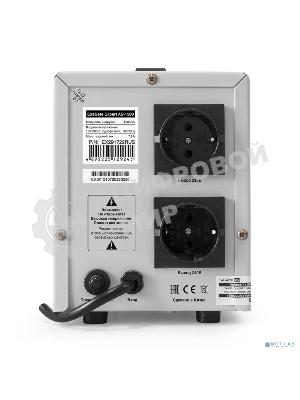 Стабилизатор напряжения ExeGate EX291722RUS Expert AS-1500 (1500ВА, вход 140...260В, двойная цифр. индикация вход/вых. напряжения, выход 220В±8%, КПД 98%, 5 уровней защиты, задержка, метал. корпус, 2 евророзетки, RTL)