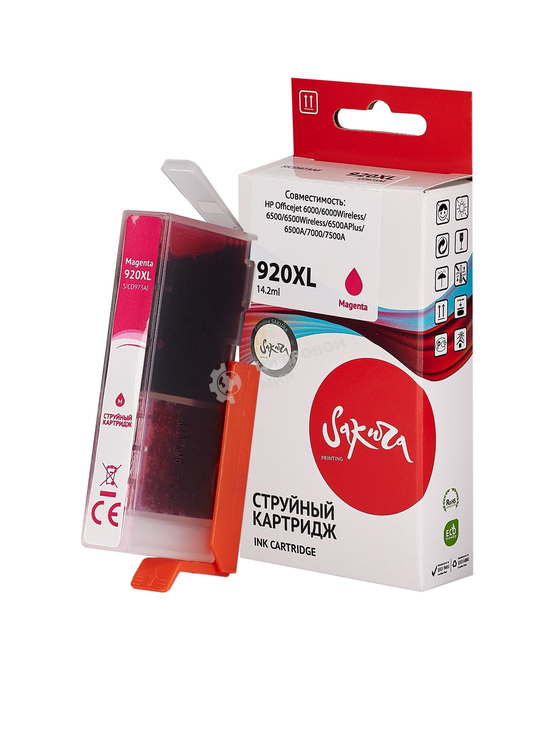 Картридж струйный Sakura CD973AE (№920XL Magenta) для HP, пурпурный, 14,6 мл., 980 к.