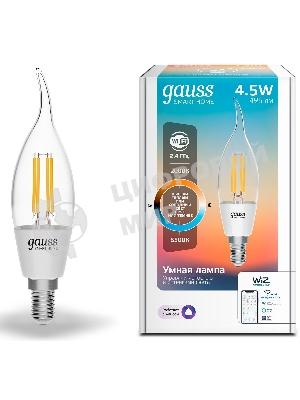 Лампа светодиодная филаментная Gauss Smart Home DIM+CCT E14 CF35 4,5 Вт 2000-6500 К 1/10/40