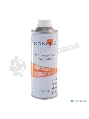 Чистящие средства Konoos KAD-520F Сжатый воздух высокого давления, невоспламеняющийся, 520 мл