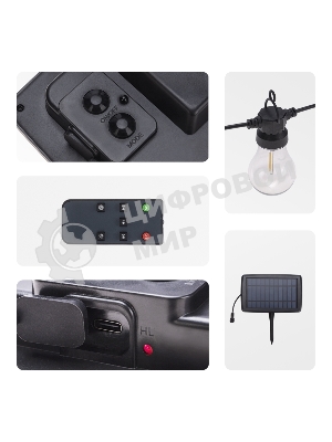 Гирлянда садовая Rexant Канэри, 15м, 3000К, встроенный аккумулятор, солнечная панель, коллекция Лондон