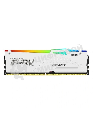 Оперативная память Kingston Fury Beast, DDR5, 32Gb (1x32Gb), 5600MHz, CL40, DIMM, с радиаторами, RGb, белый