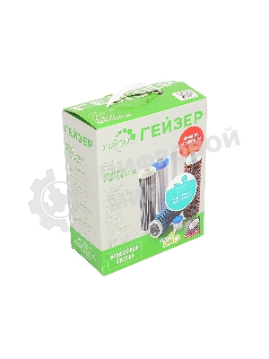 Комплект картриджей Гейзер №9
