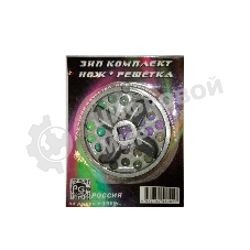 Комплект к мясорубке 