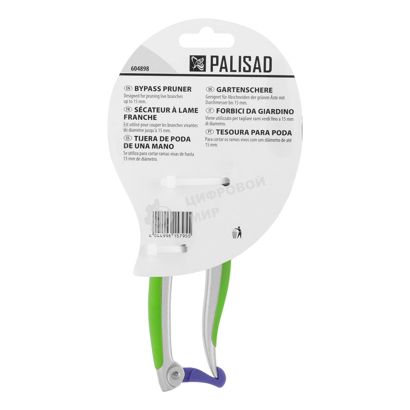 Секатор прямого реза Palisad 180 мм, металлические обрезиненные рукоятки