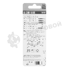 Полотна для электролобзика Matrix по дереву, 3 шт., 90 х 4мм, HCS, EU- хвостовик