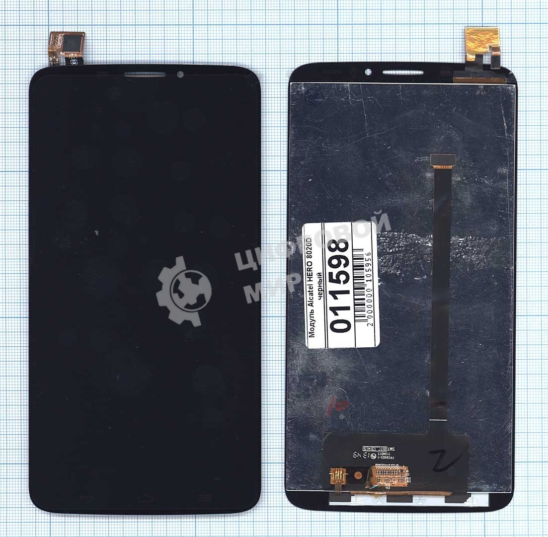 Дисплей для Alcatel One Touch Hero 8020D черный