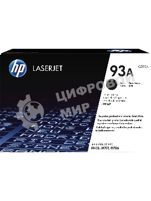 Картридж лазерный HP 93A CZ192A черный, для HP LJ Pro M435nw (12000стр.)