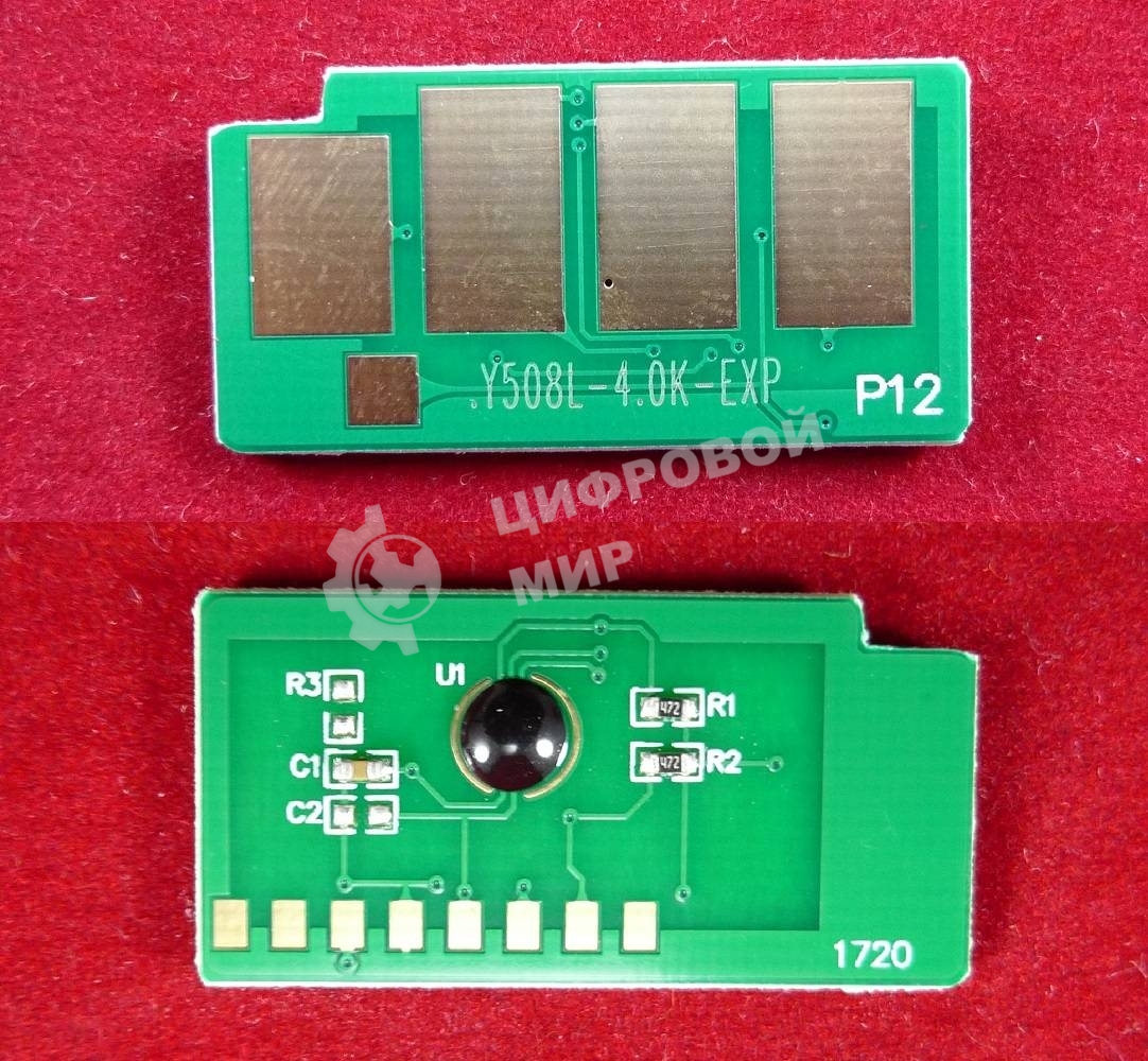 Чип ELP для Samsung CLP-615/620/670 (MLT-508-Y) Yellow 4K (Китай)
