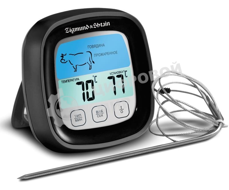 Термощуп Zigmund & Shtain MP-60 B