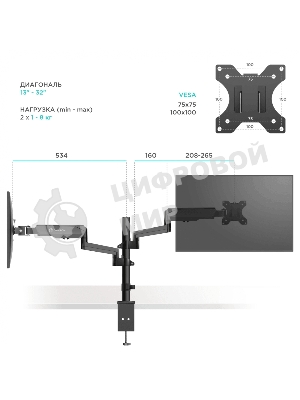 Кронштейн (держатель) ONKRON G140 для двух мониторов 13