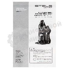 Домкрат гидравлический бутылочный телескопический Stels 2 т, подъем 170-380 мм