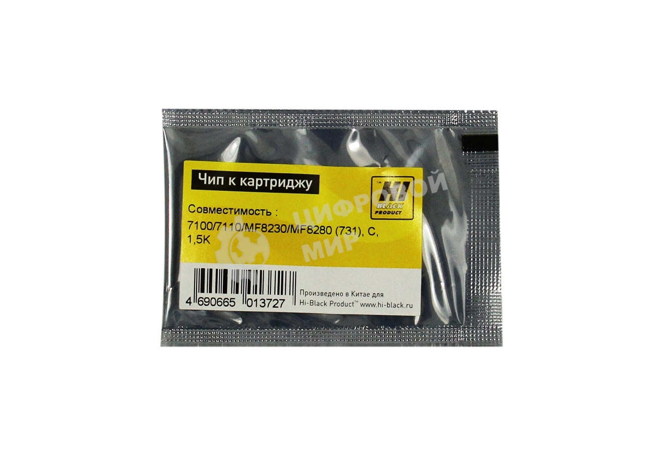 Чип Hi-Black к картриджу Canon LBP 7100/7110/MF8230/MF8280 new, C, 1,5K