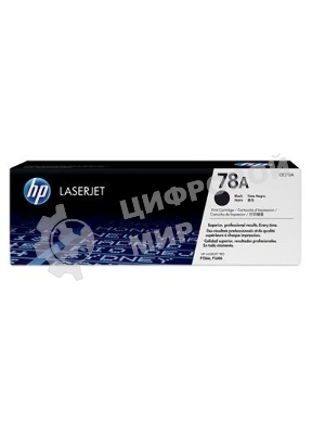 Картридж лазерный HP CE278A черный LJ P1566/P1606 (2100 стр.)