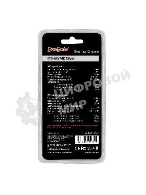 Термопаста ExeGate ETS-6WMK Silver, шприц с лопаткой, 2г
