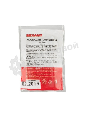 Жало Rexant для паяльника серии 900М, Ø 4.3 мм, тип конус большой 0.5 мм