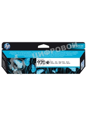 Картридж струйный HP 970 CN621AE черный для HP OJ Pro X476dw/X576dw/X451dw/X551dw (3000 стр.)