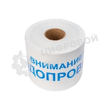 Лента сигнальная Rexant 