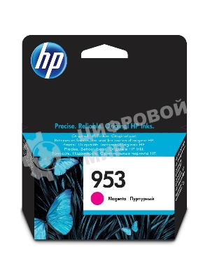 Картридж струйный HP 953 F6U13AE пурпурный для HP OJP 8710/8715/8720/8730/8210/8725 (700 стр.)