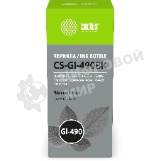 Чернила Cactus CS-GI-490BK черный пигментный 135мл для Canon PIXMA G1400/G1410/G1411/G2400/G2410/G2411/G3400/G3410/G3411/G4400/G4410/G4411