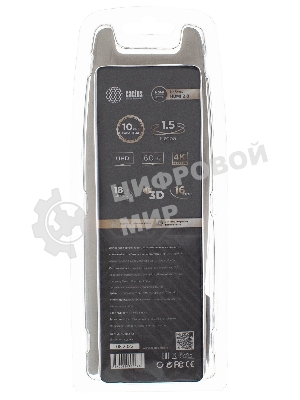 Кабель аудио-видео Cactus CS-HDMI.2-1.5 HDMI (m)/HDMI (m) 1.5м. позолоченные контакты черный