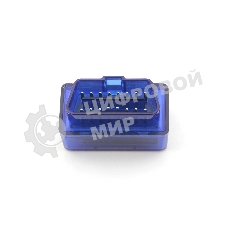 Сканер диагностики авто OBDII ELM327 V1.5 Bluetooth 5.1 IOS