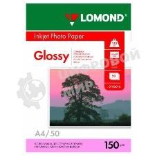 Фотобумага Lomond 0102018 A4/150г/м2/50л./белый глянцевое для струйной печати