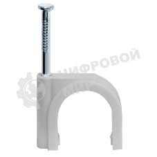 Скоба Navigator креп. круглая d10 с гвозд. NCR-10-50 (уп. 50 шт)