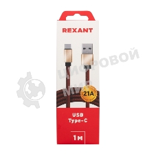Кабель USB-Type-C Rexant 2A/leather/brown/1м