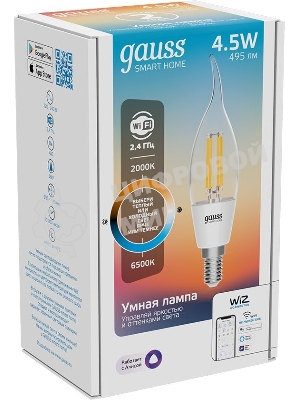 Лампа светодиодная филаментная Gauss Smart Home DIM+CCT E14 CF35 4,5 Вт 2000-6500 К 1/10/40