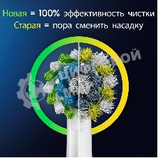 Электрическая зубная щетка Oral-B Cross Action Pro D305.513.3 бирюзовый