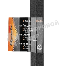 Гвоздодер Sparta 900мм шестигранный окрашенный