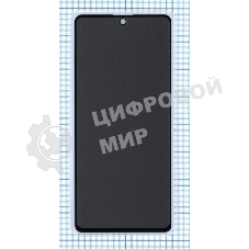 Защитное стекло Privacy 