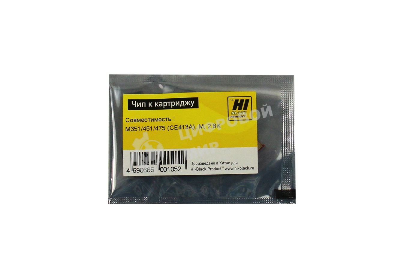 Чип Hi-Black к картриджу HP CLJ enterprise M351/451/475 new, M, 2,6K