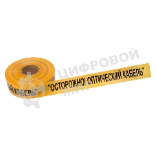 Лента сигнальная Rexant 