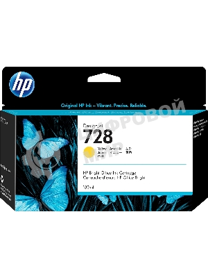 Картридж струйный HP 728 с желтыми чернилами для принтеров Designjet, 130 мл
