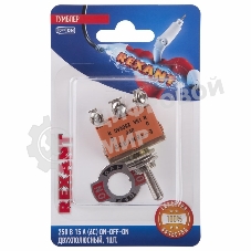 Тумблер Rexant 250V 15А (6c) ON-OFF-ON двухполюсный (KN-203) (в упак. 1шт.)