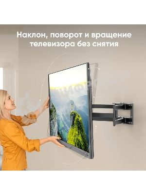 Кронштейн ONKRON M8L черный