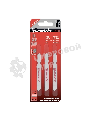 Полотна для электролобзика Matrix по металлу, 3 шт., 50 х 0,8мм, HSS, EU- хвостовик