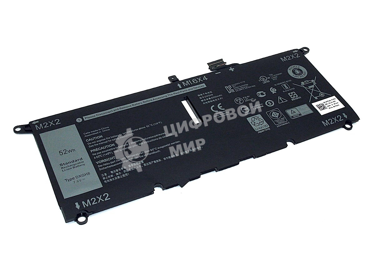 Аккумуляторная батарея для ноутбука Dell XPS 13 9370 7.6V 6500 mAh