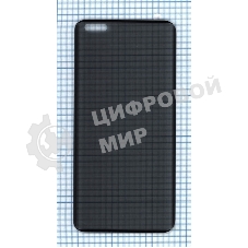 Защитное стекло Privacy 