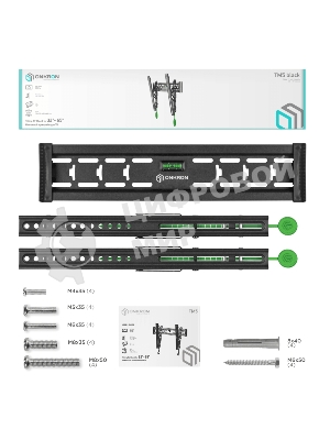 Кронштейн ONKRON TM5 для телевизора 32